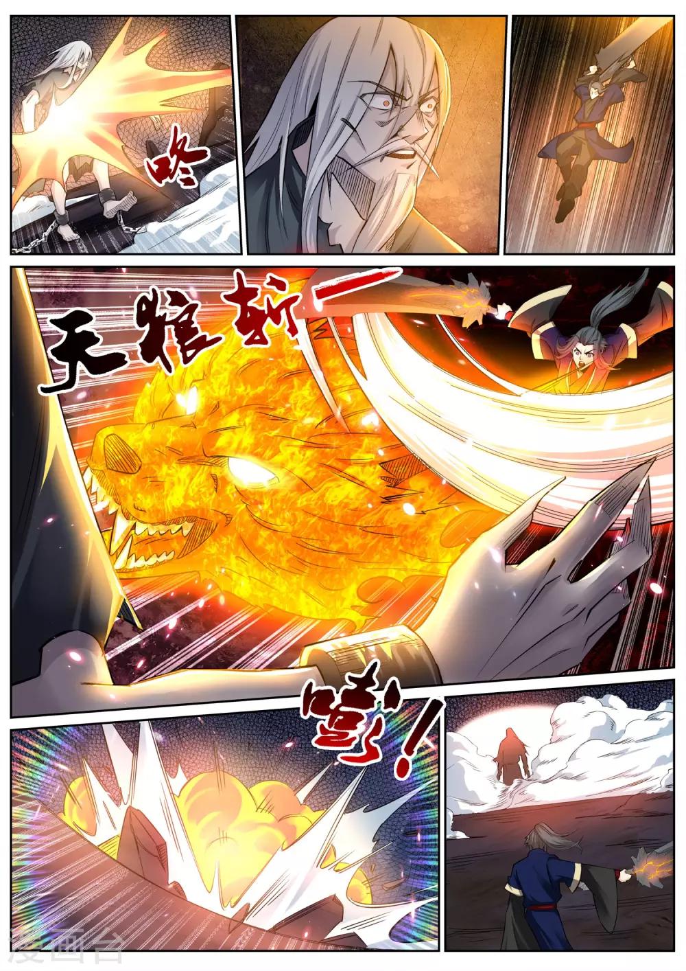 《逆天邪神》漫画最新章节第165话 金色浮屠免费下拉式在线观看章节第【6】张图片