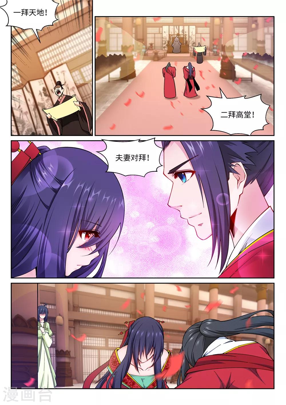 《逆天邪神》漫画最新章节第207话 极度威慑免费下拉式在线观看章节第【8】张图片