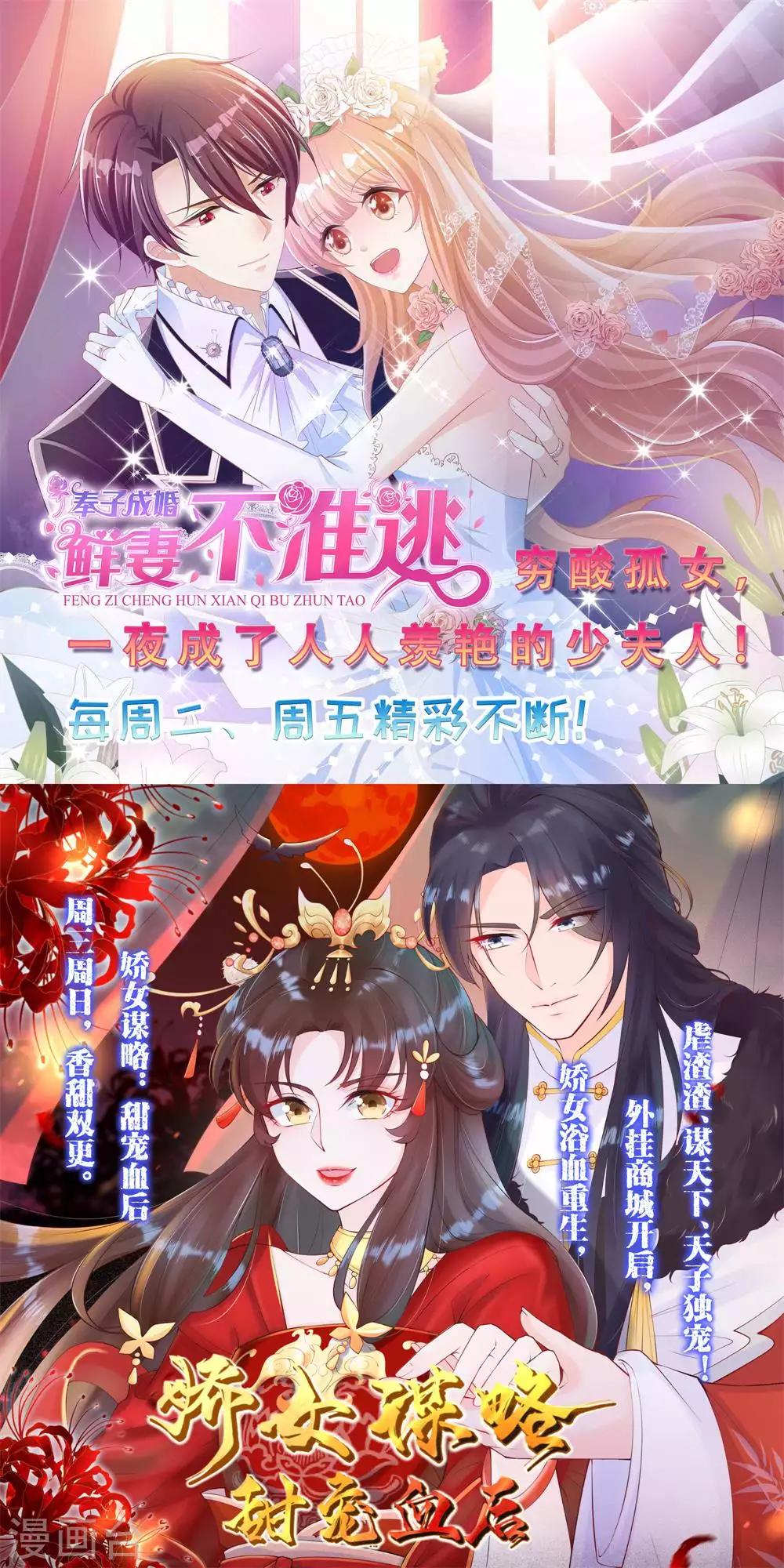 《逆天邪神》漫画最新章节第210话 永夜之秘，千年之劫免费下拉式在线观看章节第【11】张图片