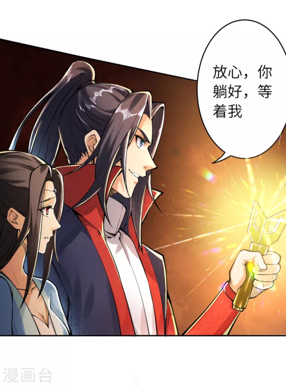 《逆天邪神》漫画最新章节万圣节番外免费下拉式在线观看章节第【17】张图片