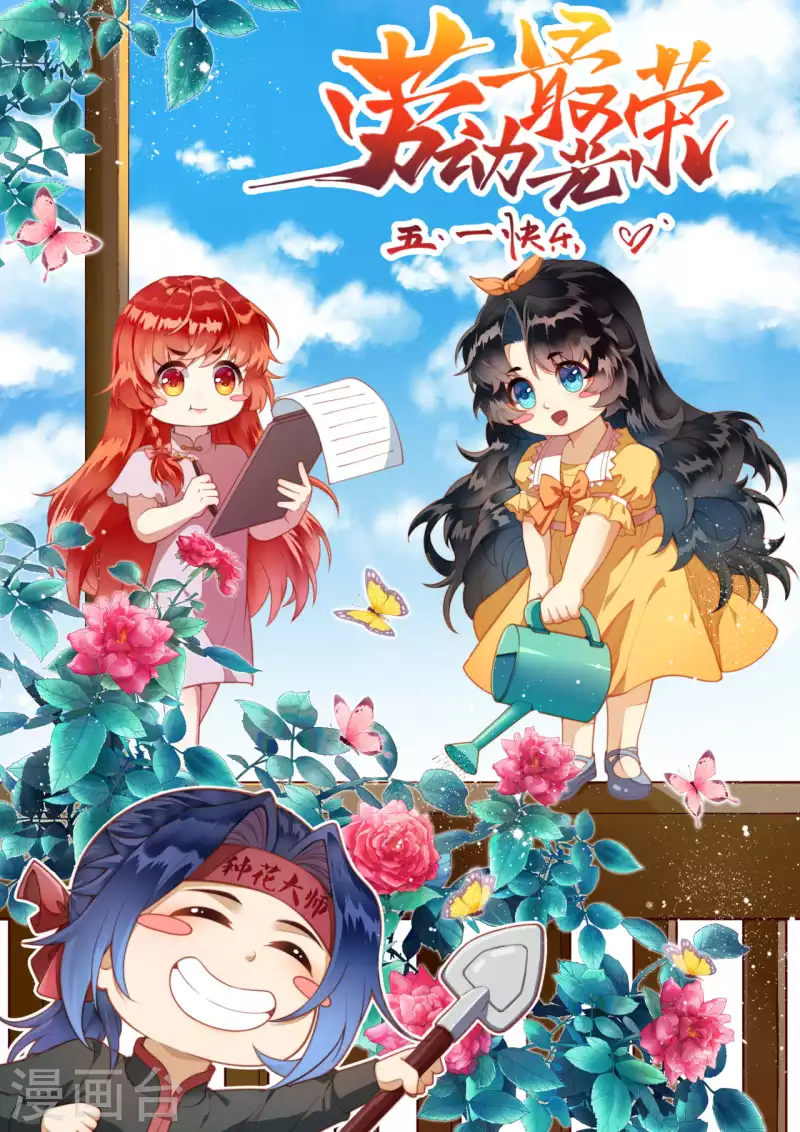 《逆天邪神》漫画最新章节第335话 好像也不怎么样嘛免费下拉式在线观看章节第【1】张图片