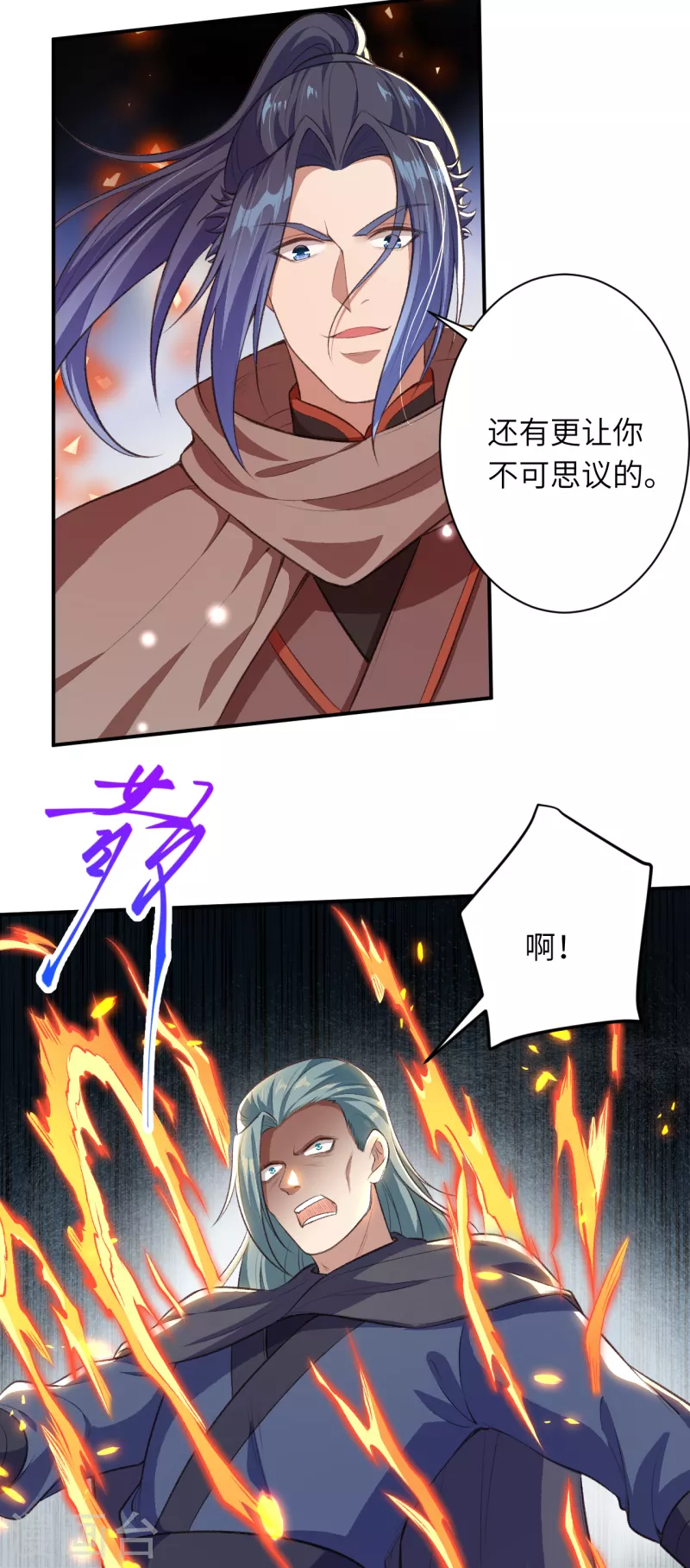 《逆天邪神》漫画最新章节第356话 这就离谱免费下拉式在线观看章节第【11】张图片