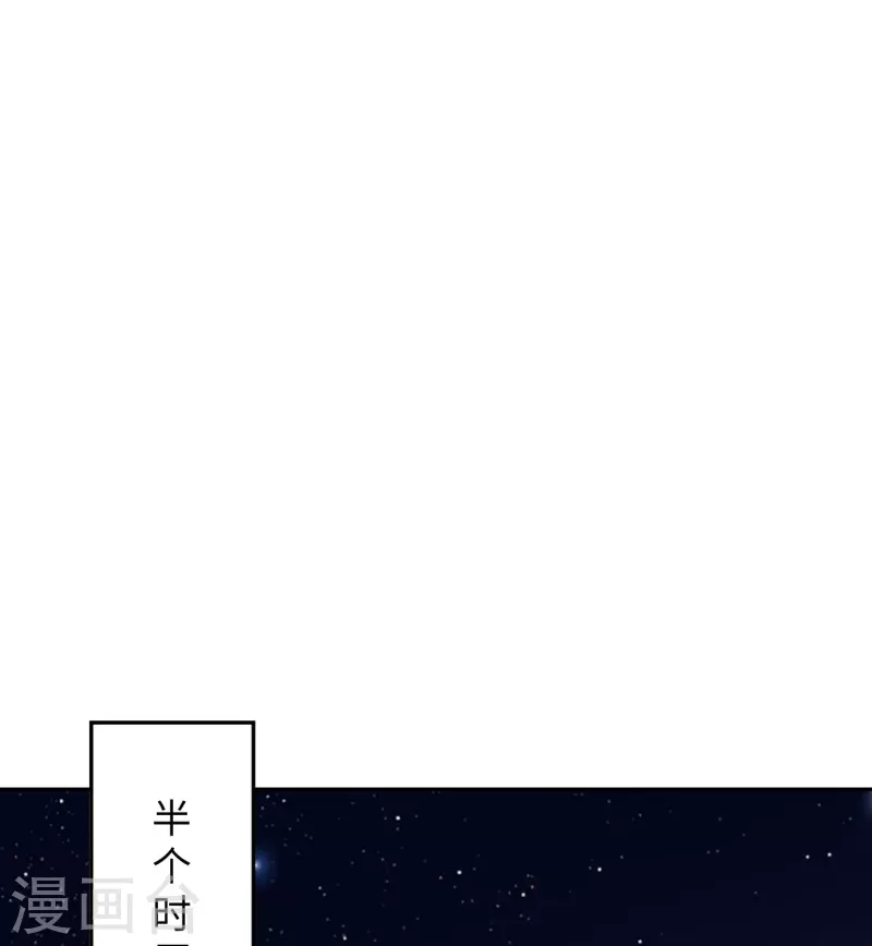 《逆天邪神》漫画最新章节第371话 绝地免费下拉式在线观看章节第【38】张图片