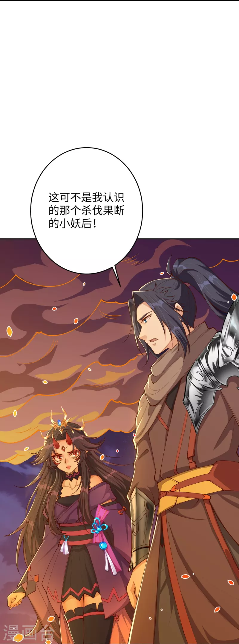 《逆天邪神》漫画最新章节第371话 绝地免费下拉式在线观看章节第【51】张图片