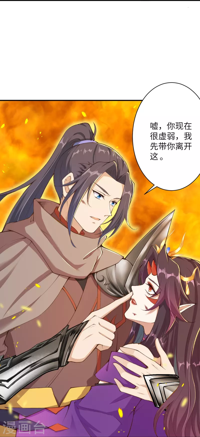 《逆天邪神》漫画最新章节第373话 金乌圣神免费下拉式在线观看章节第【52】张图片