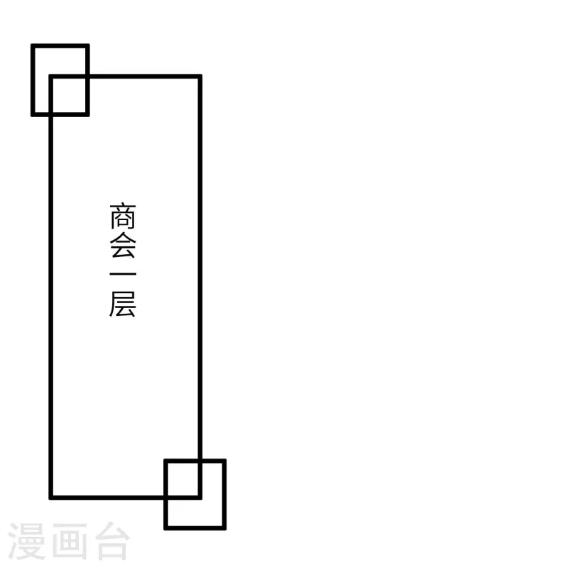 《逆天邪神》漫画最新章节第399话 弑月魔窟免费下拉式在线观看章节第【43】张图片