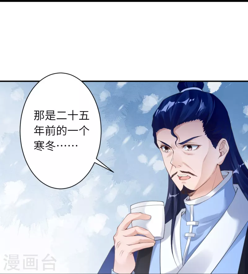 《逆天邪神》漫画最新章节第399话 弑月魔窟免费下拉式在线观看章节第【48】张图片