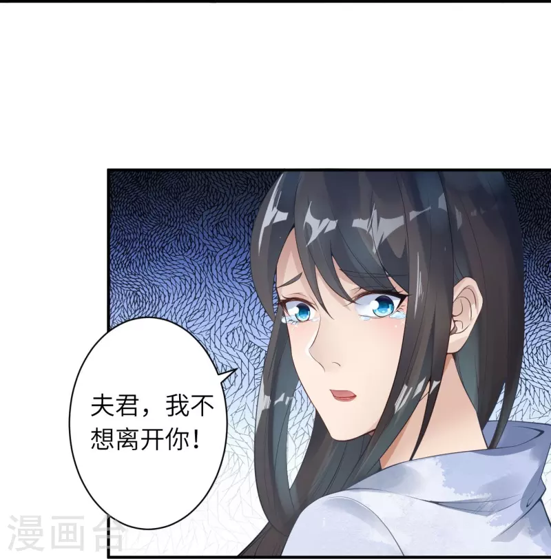 《逆天邪神》漫画最新章节第399话 弑月魔窟免费下拉式在线观看章节第【63】张图片