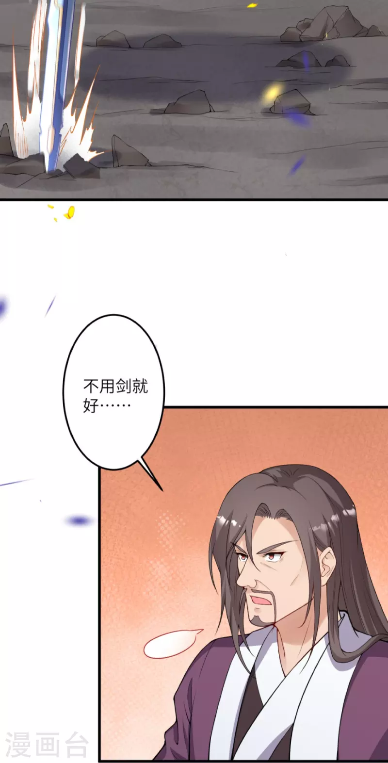 《逆天邪神》漫画最新章节第406话 高手驾临免费下拉式在线观看章节第【20】张图片