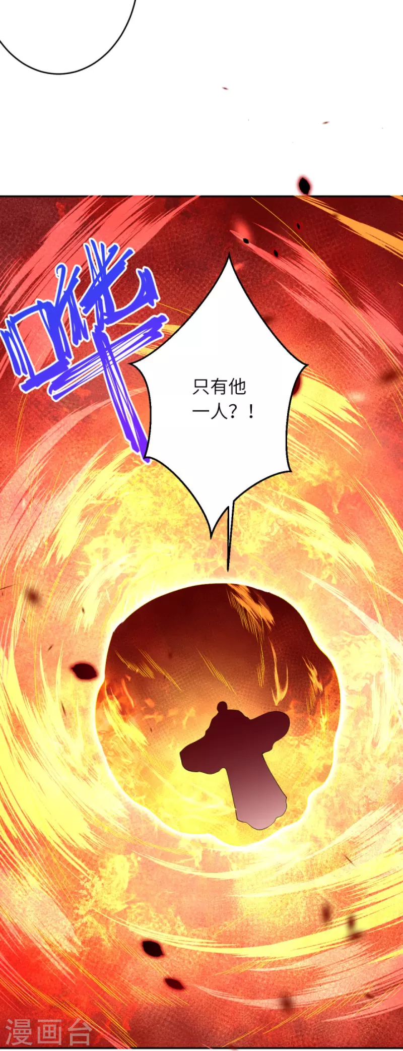 《逆天邪神》漫画最新章节第406话 高手驾临免费下拉式在线观看章节第【59】张图片