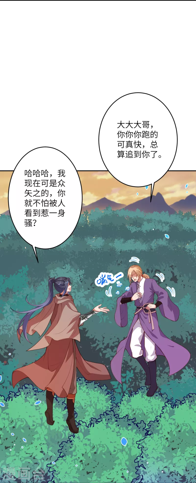 《逆天邪神》漫画最新章节第407话 再闯凤神宫免费下拉式在线观看章节第【26】张图片