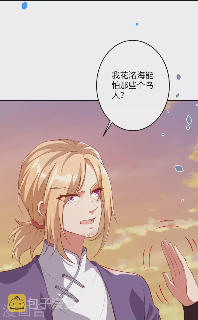 《逆天邪神》漫画最新章节第407话 再闯凤神宫免费下拉式在线观看章节第【27】张图片