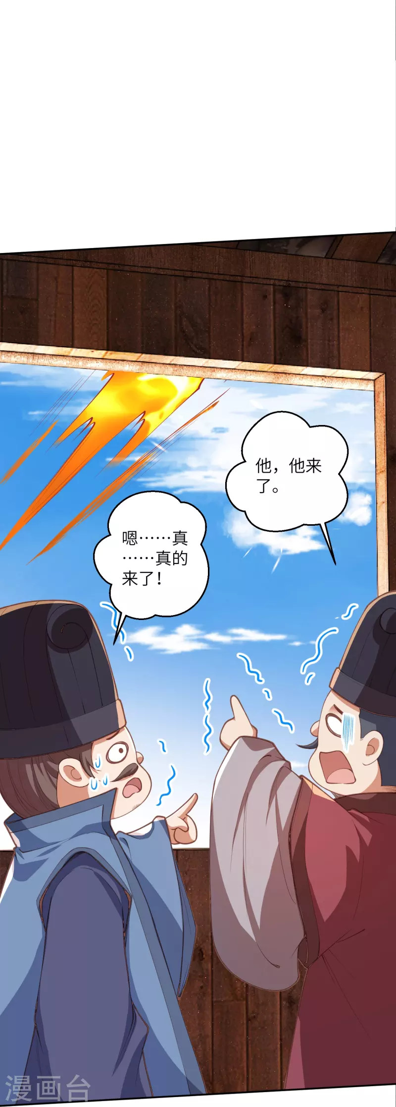 《逆天邪神》漫画最新章节第407话 再闯凤神宫免费下拉式在线观看章节第【57】张图片