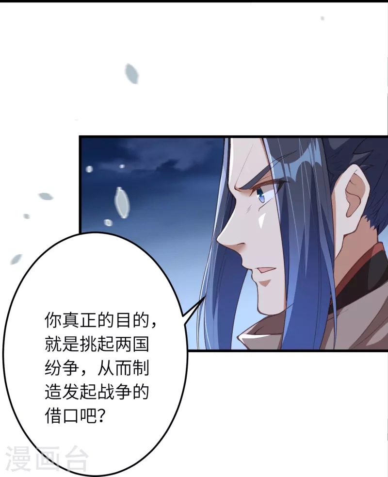 《逆天邪神》漫画最新章节第414话 真相免费下拉式在线观看章节第【52】张图片