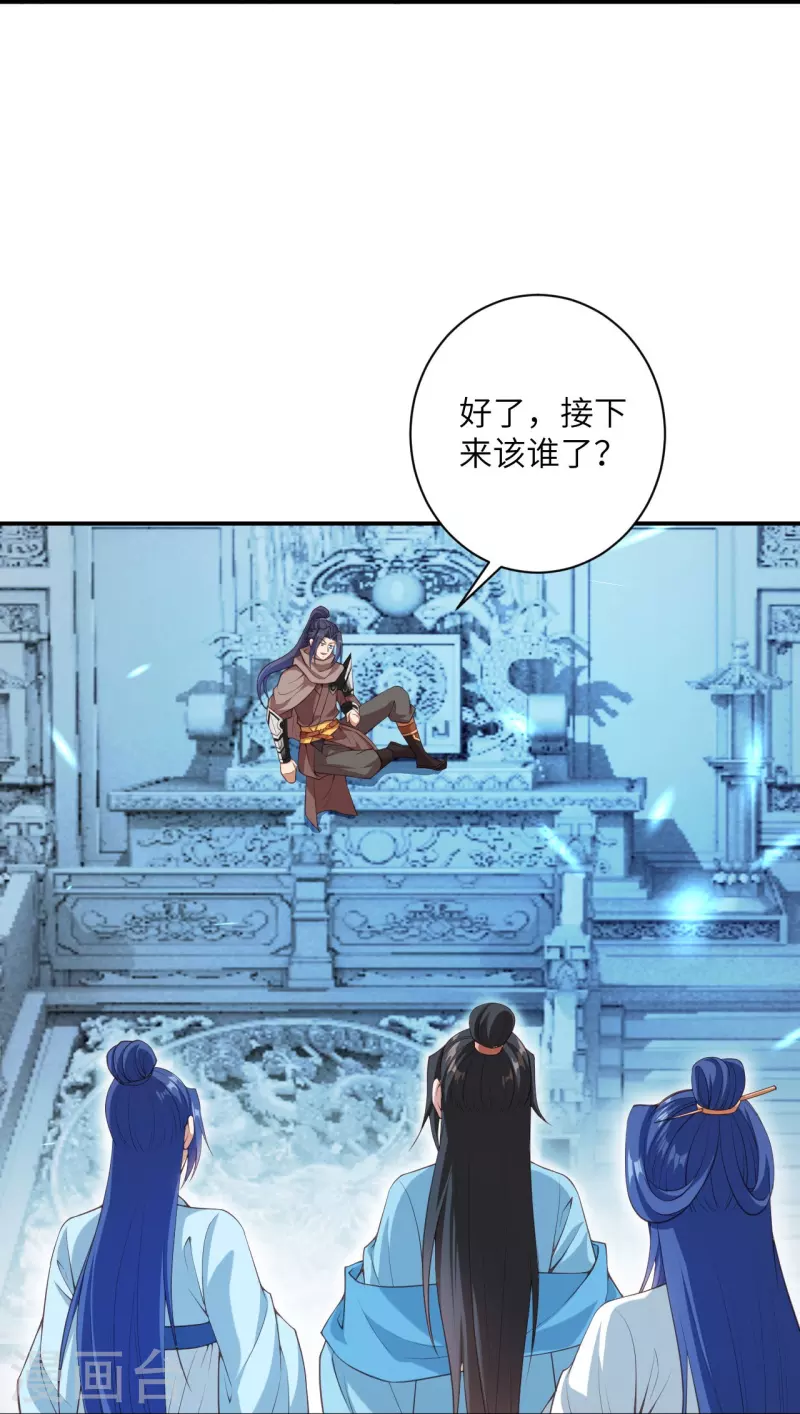 《逆天邪神》漫画最新章节第419话 接下来该谁了免费下拉式在线观看章节第【27】张图片