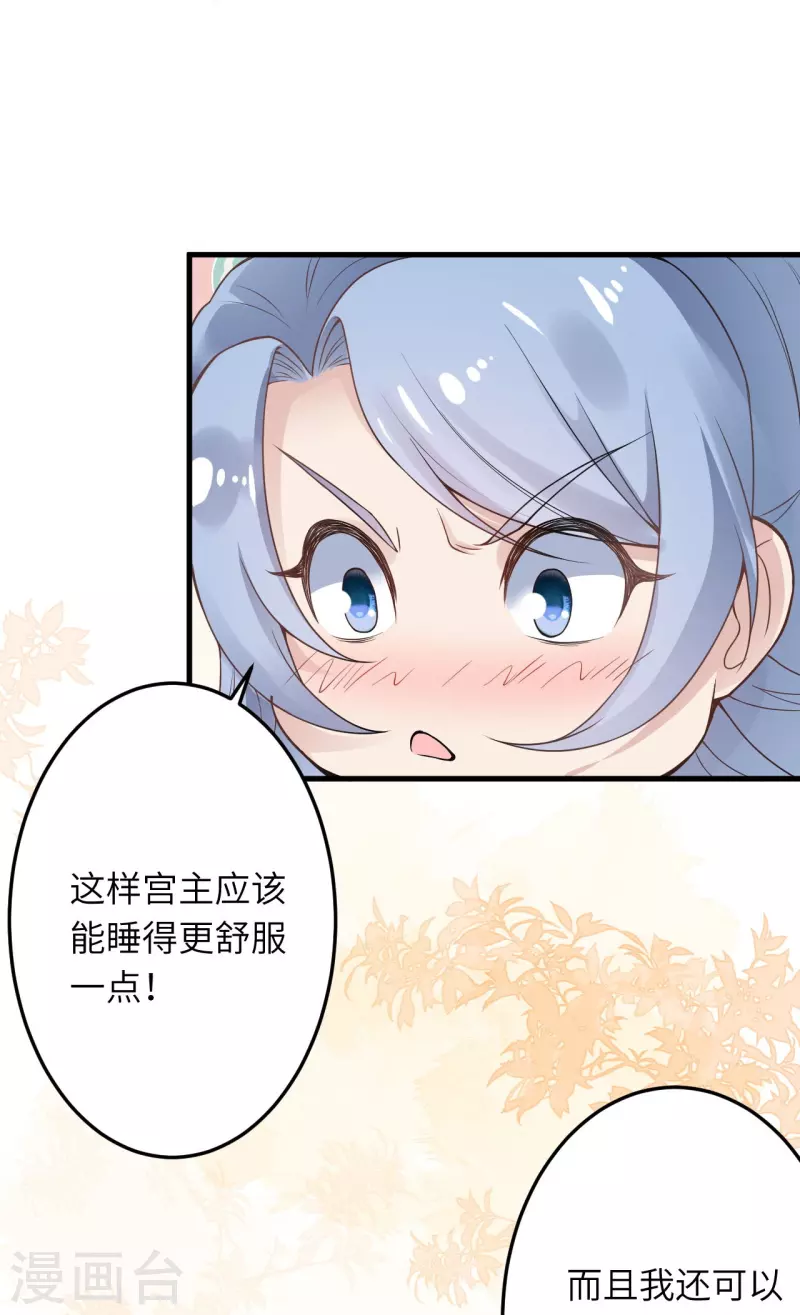 《逆天邪神》漫画最新章节第421话 诶？我裤子呢？免费下拉式在线观看章节第【17】张图片