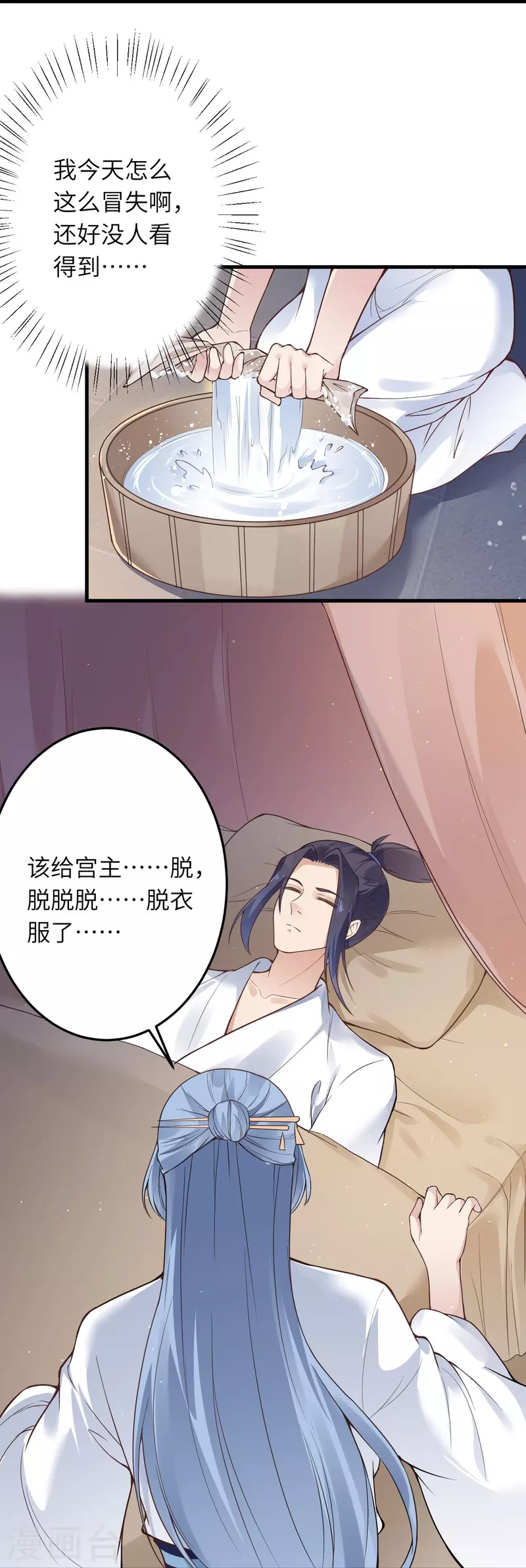 《逆天邪神》漫画最新章节第421话 诶？我裤子呢？免费下拉式在线观看章节第【20】张图片