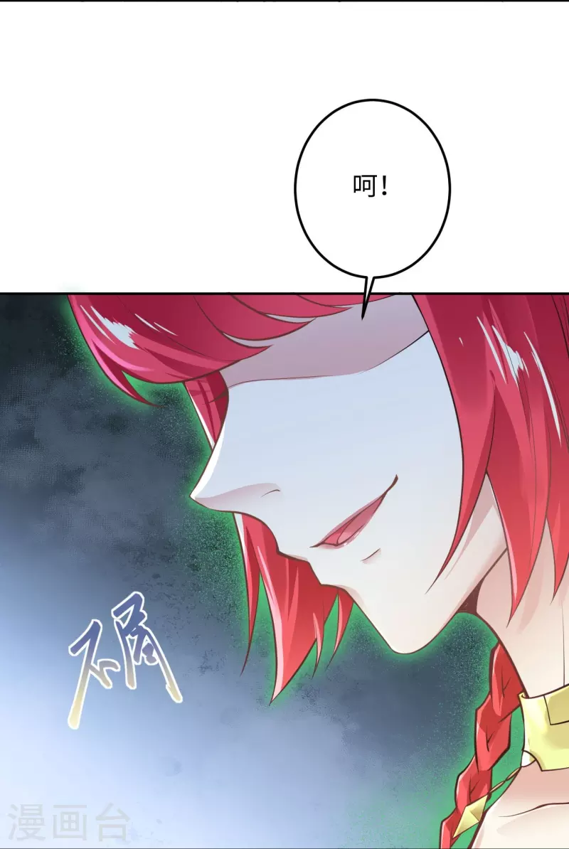 《逆天邪神》漫画最新章节第425话 星河倒转免费下拉式在线观看章节第【65】张图片