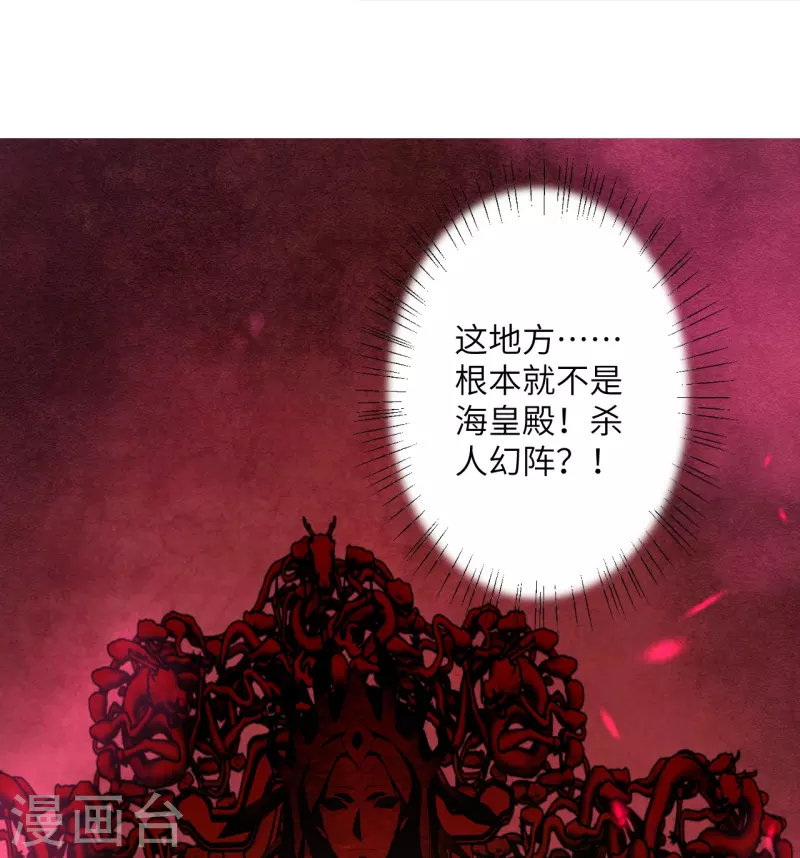 《逆天邪神》漫画最新章节第433话 石像考验免费下拉式在线观看章节第【13】张图片