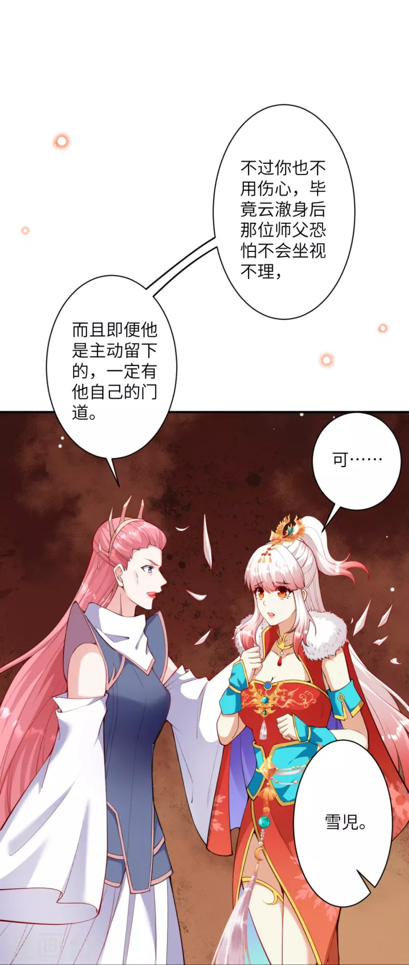 《逆天邪神》漫画最新章节第436话 失去联系免费下拉式在线观看章节第【62】张图片