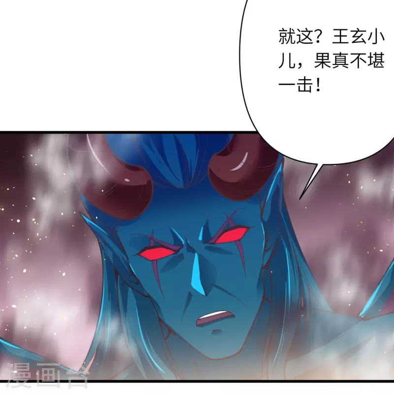 《逆天邪神》漫画最新章节第438话 报仇免费下拉式在线观看章节第【61】张图片