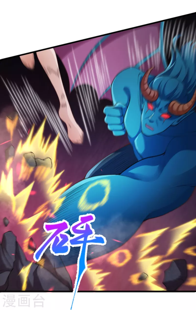 《逆天邪神》漫画最新章节第441话 魔神领域免费下拉式在线观看章节第【40】张图片