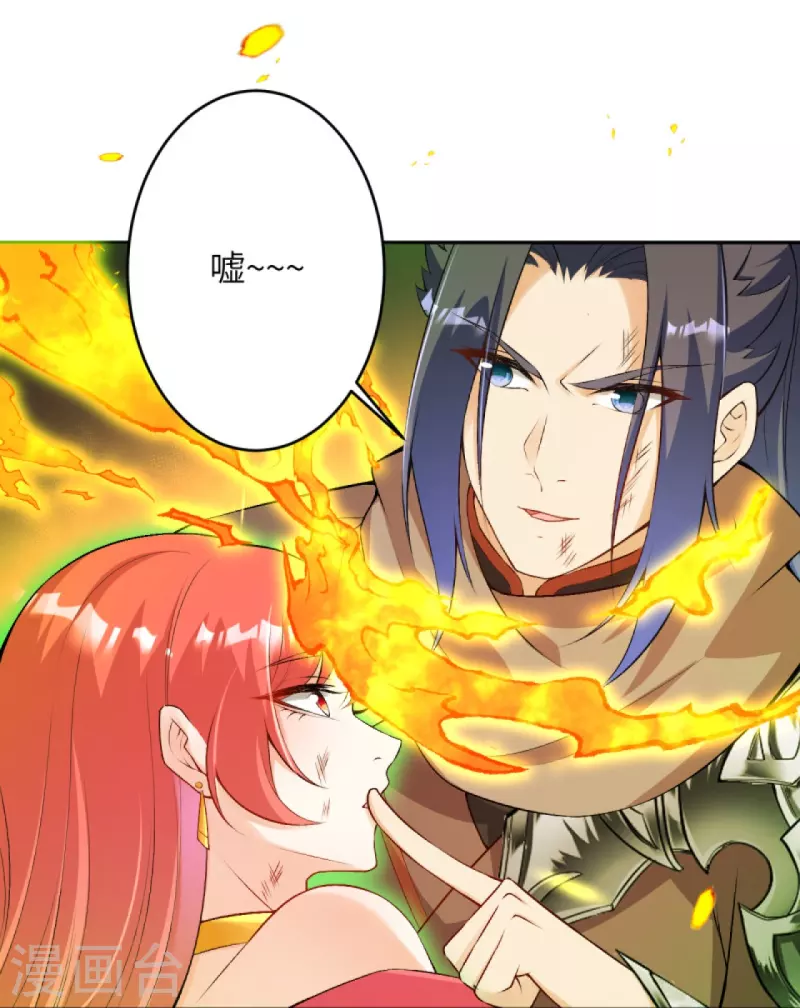 《逆天邪神》漫画最新章节第443话 邪神四境免费下拉式在线观看章节第【53】张图片