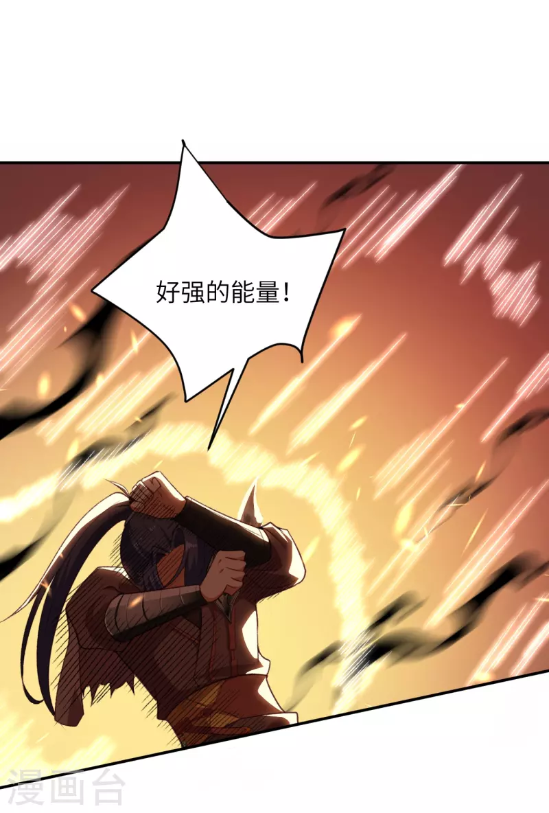 《逆天邪神》漫画最新章节第446话 冰炎破之免费下拉式在线观看章节第【52】张图片