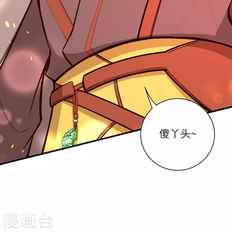 《逆天邪神》漫画最新章节第457话 先问过我手中的剑免费下拉式在线观看章节第【34】张图片