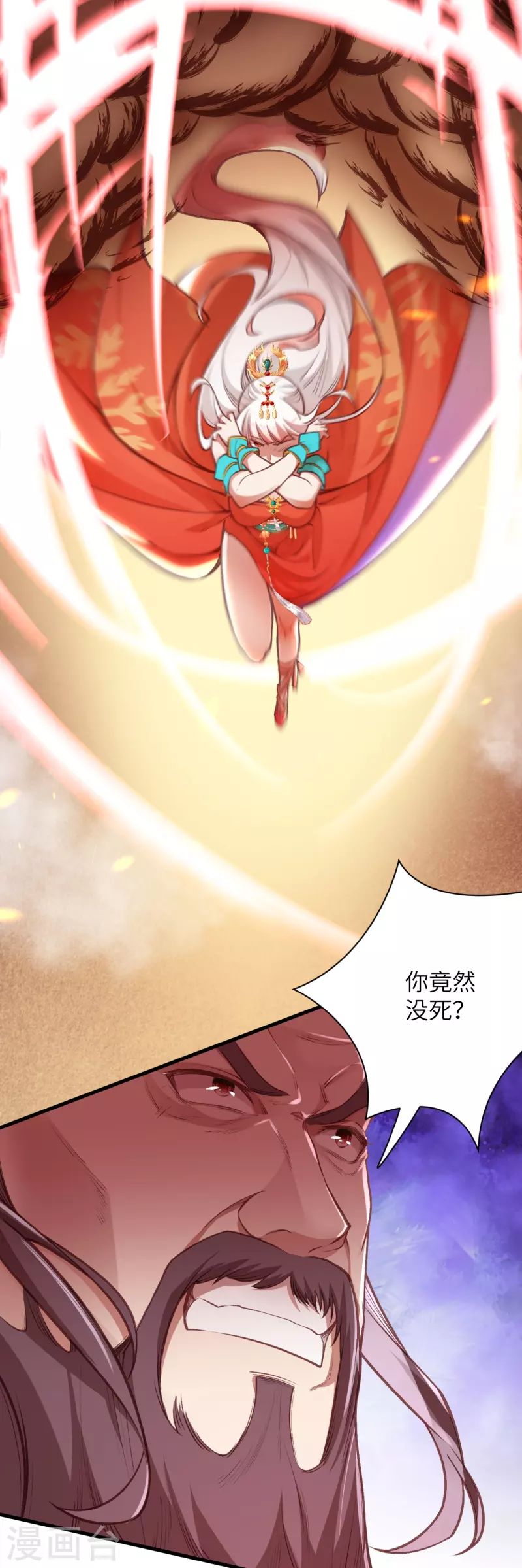 《逆天邪神》漫画最新章节第458话 云澈逃跑了？免费下拉式在线观看章节第【47】张图片