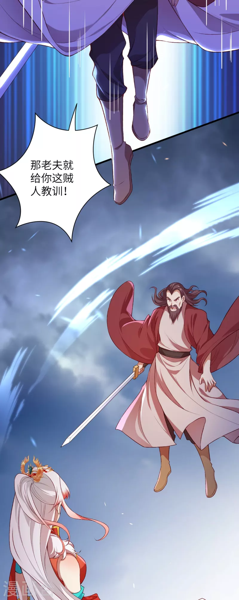 《逆天邪神》漫画最新章节第458话 云澈逃跑了？免费下拉式在线观看章节第【55】张图片