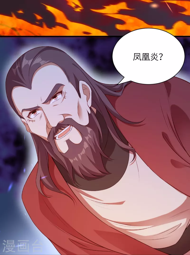 《逆天邪神》漫画最新章节第458话 云澈逃跑了？免费下拉式在线观看章节第【61】张图片