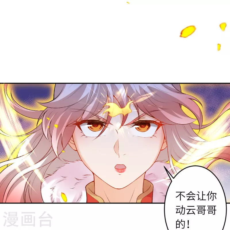 《逆天邪神》漫画最新章节第461话 危难之局免费下拉式在线观看章节第【28】张图片