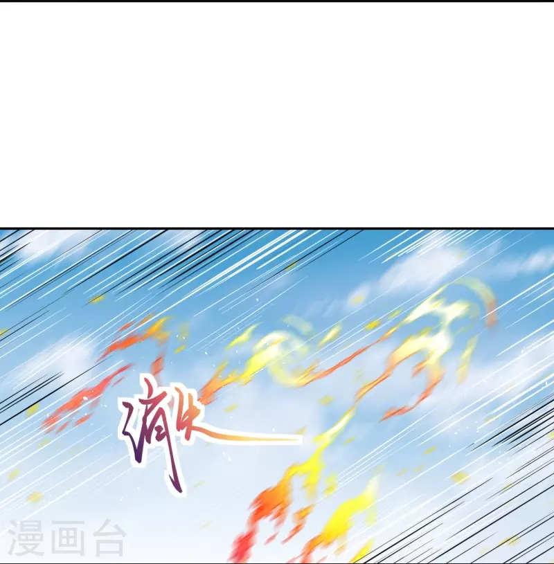 《逆天邪神》漫画最新章节第461话 危难之局免费下拉式在线观看章节第【40】张图片