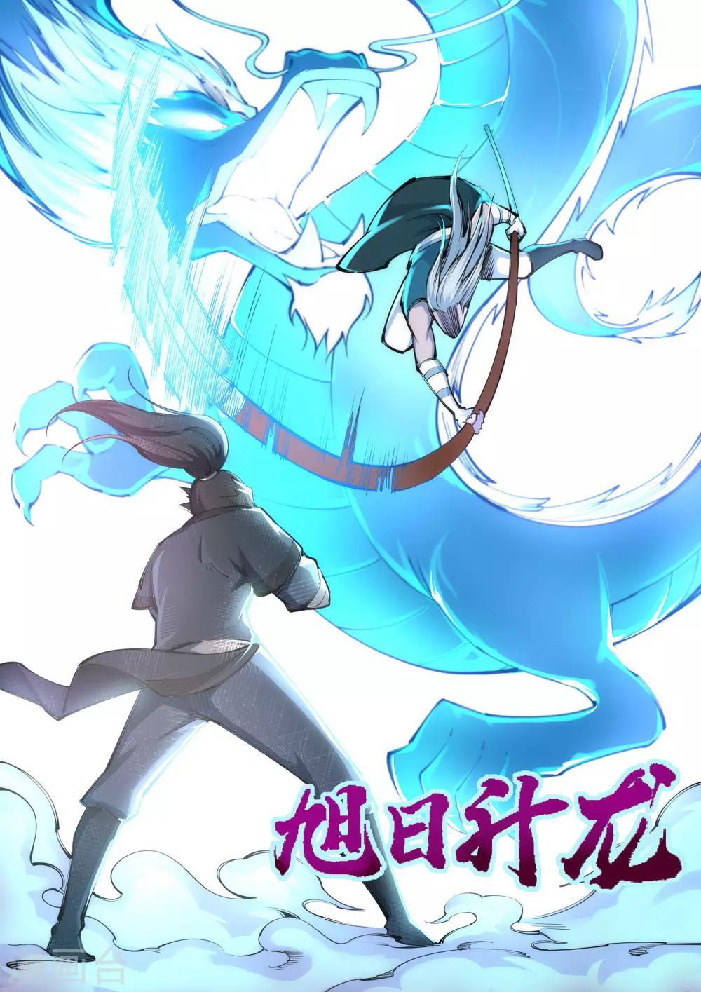 《逆天邪神》漫画最新章节第63话 一战惊城9免费下拉式在线观看章节第【8】张图片