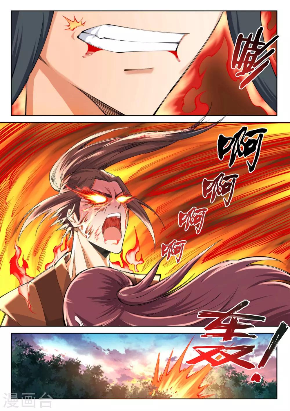 《逆天邪神》漫画最新章节第88话 生死博弈2免费下拉式在线观看章节第【10】张图片