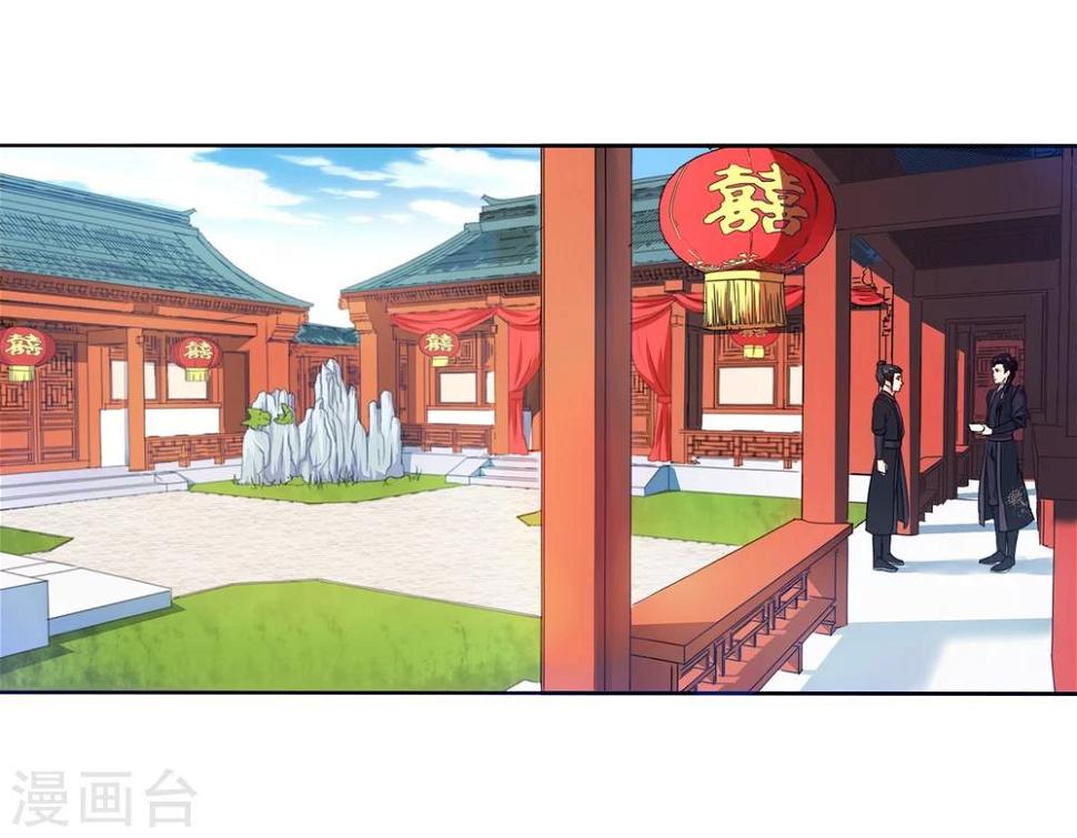 《逆天邪神（条漫版）》漫画最新章节第1话 两世为人免费下拉式在线观看章节第【10】张图片