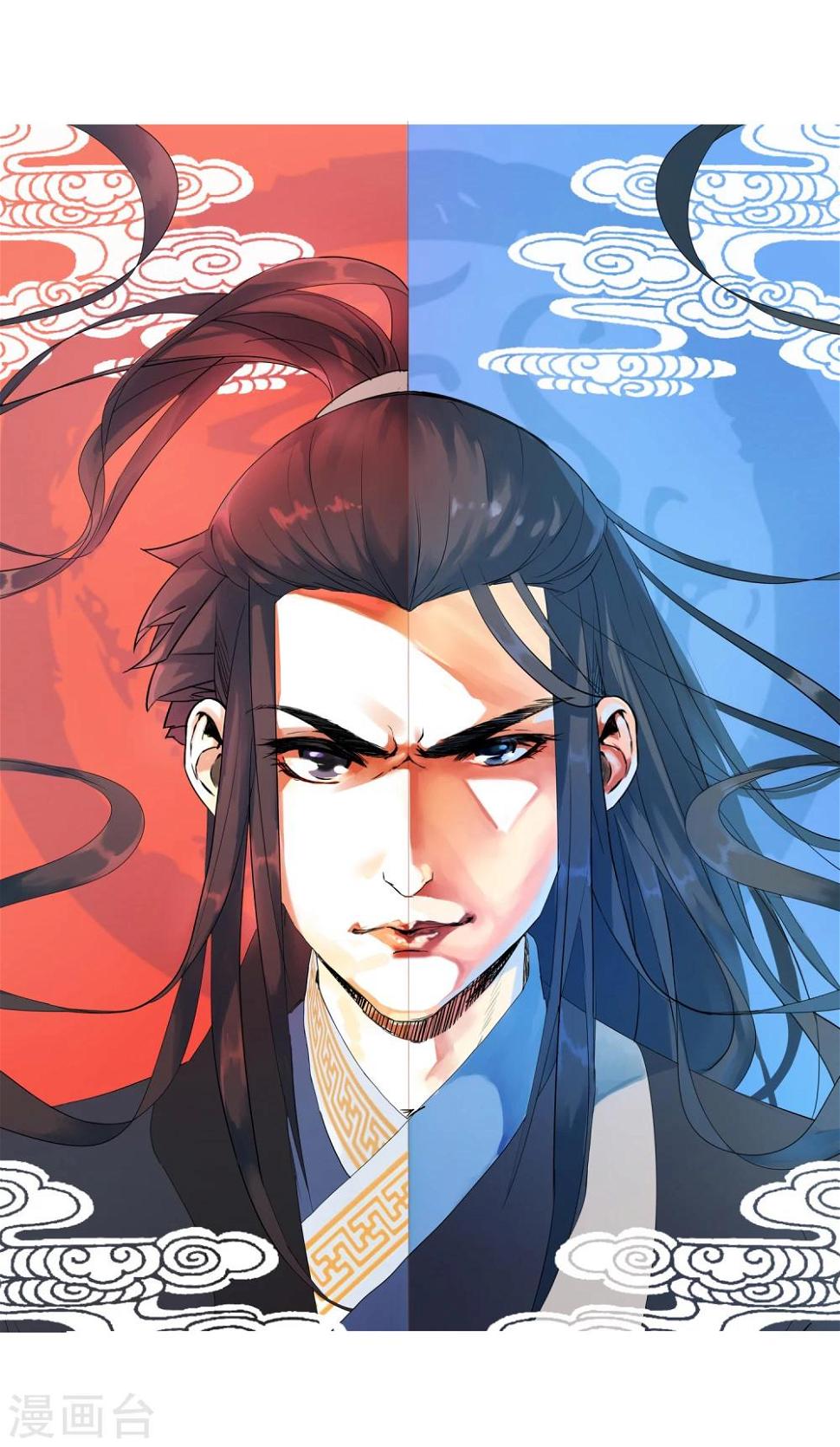 《逆天邪神（条漫版）》漫画最新章节第1话 两世为人免费下拉式在线观看章节第【3】张图片