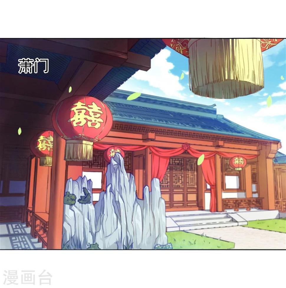 《逆天邪神（条漫版）》漫画最新章节第1话 两世为人免费下拉式在线观看章节第【5】张图片