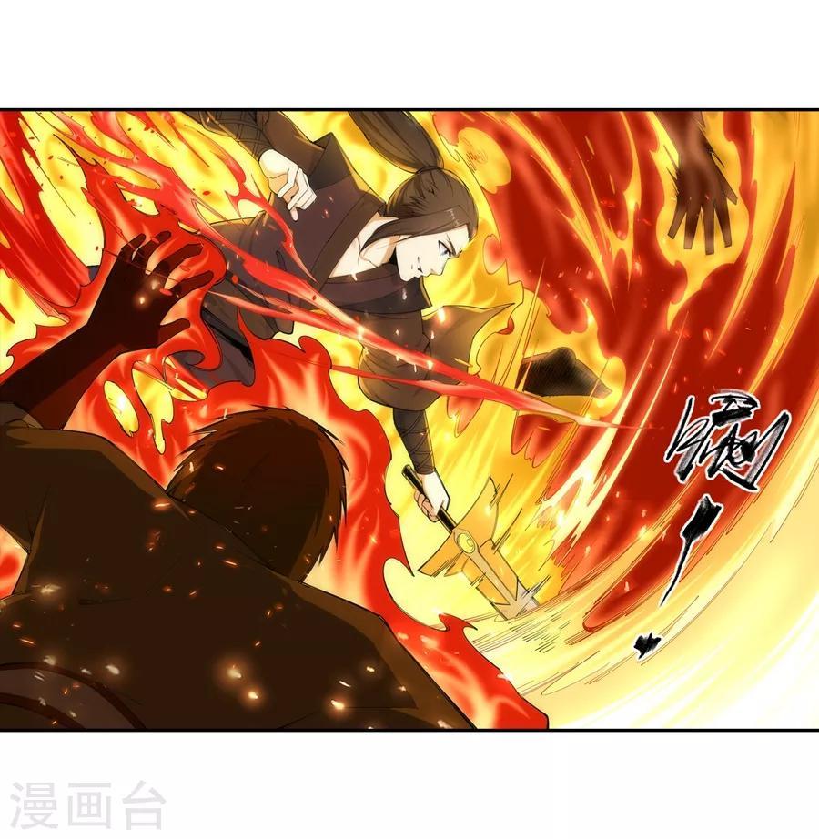 《逆天邪神（条漫版）》漫画最新章节第102话 凤翼天穹舞免费下拉式在线观看章节第【12】张图片