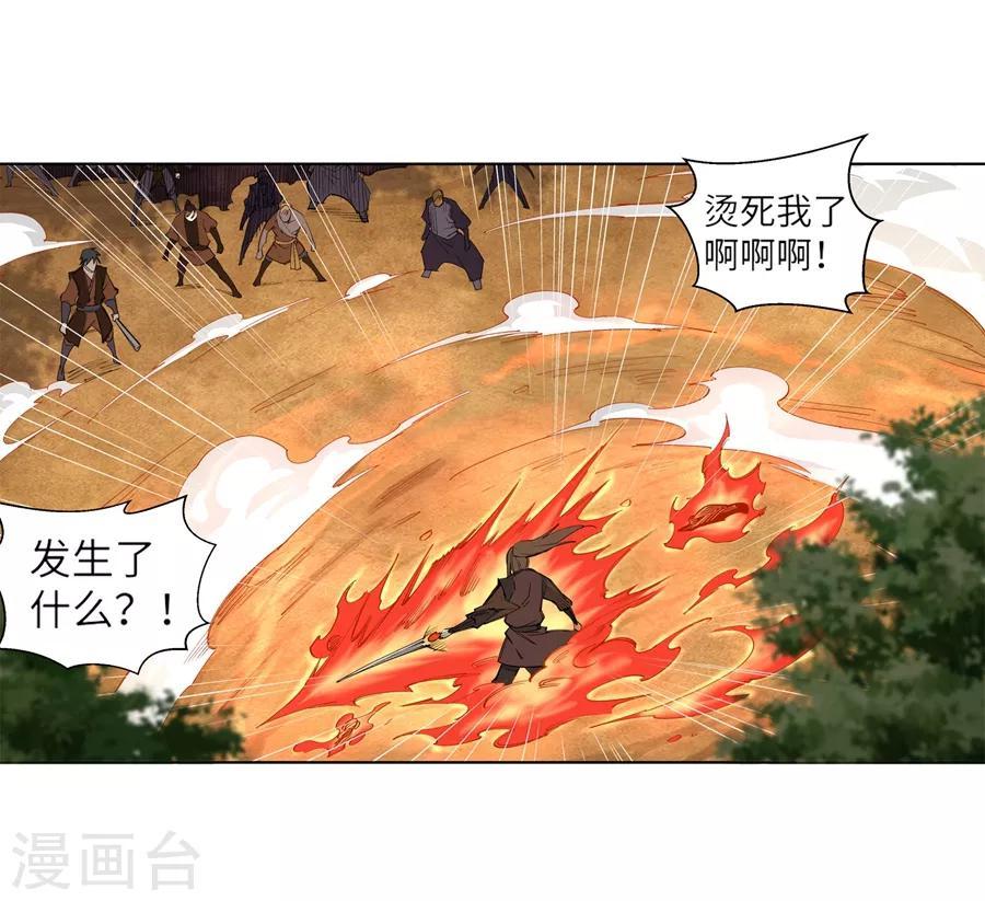 《逆天邪神（条漫版）》漫画最新章节第102话 凤翼天穹舞免费下拉式在线观看章节第【13】张图片