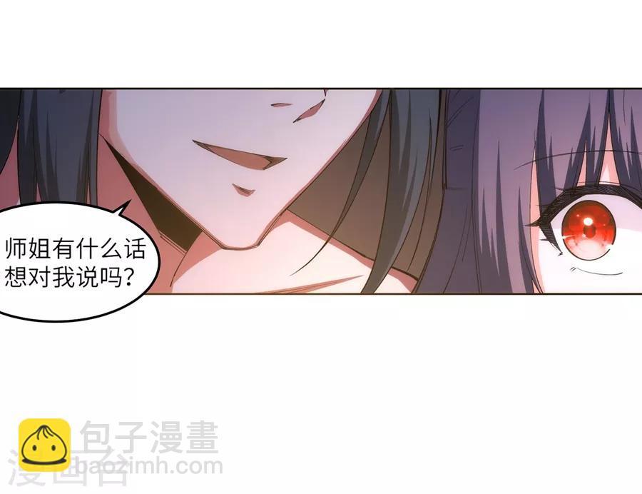 《逆天邪神（条漫版）》漫画最新章节第102话 凤翼天穹舞免费下拉式在线观看章节第【34】张图片