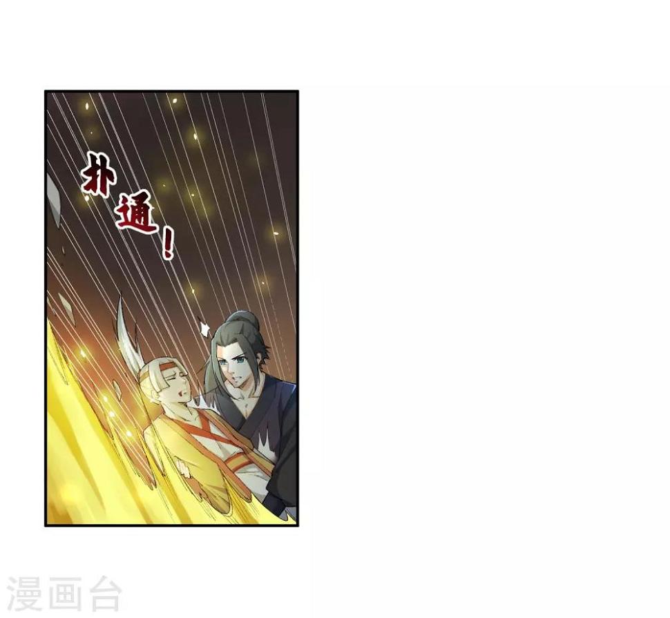 《逆天邪神（条漫版）》漫画最新章节第105话 战力测试免费下拉式在线观看章节第【29】张图片