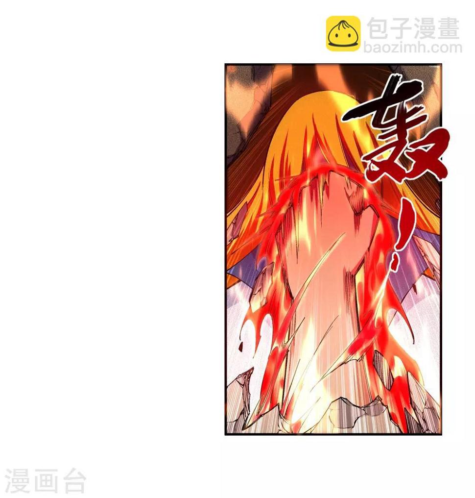 《逆天邪神（条漫版）》漫画最新章节第106话 风越作死免费下拉式在线观看章节第【16】张图片