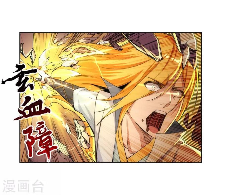 《逆天邪神（条漫版）》漫画最新章节第106话 风越作死免费下拉式在线观看章节第【22】张图片