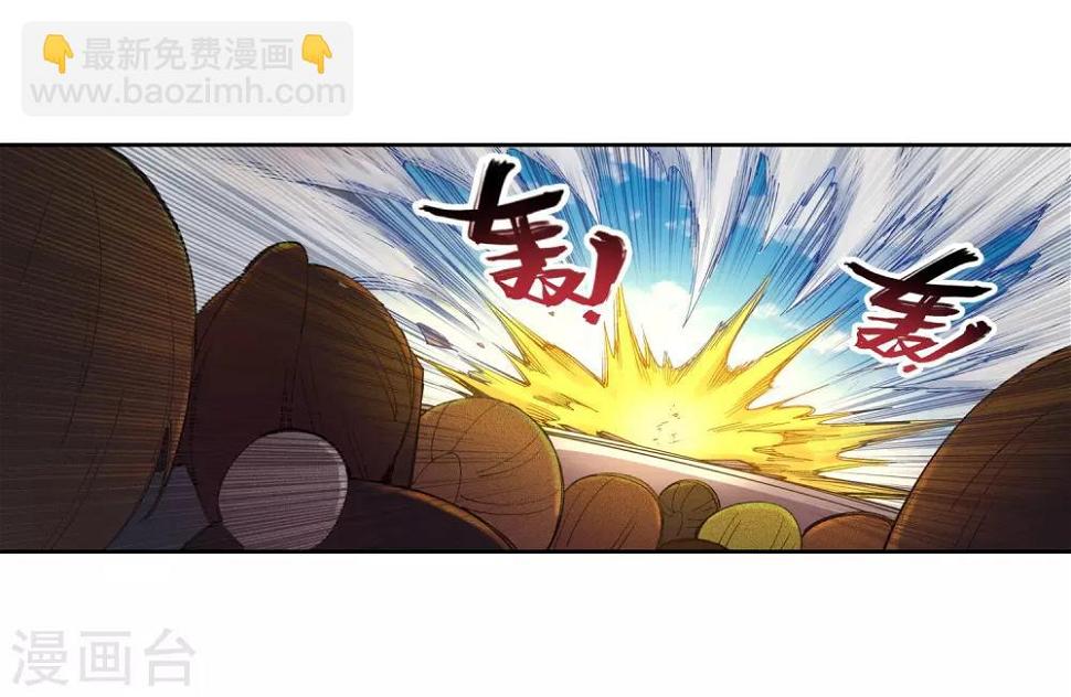 《逆天邪神（条漫版）》漫画最新章节第107话 约战免费下拉式在线观看章节第【15】张图片