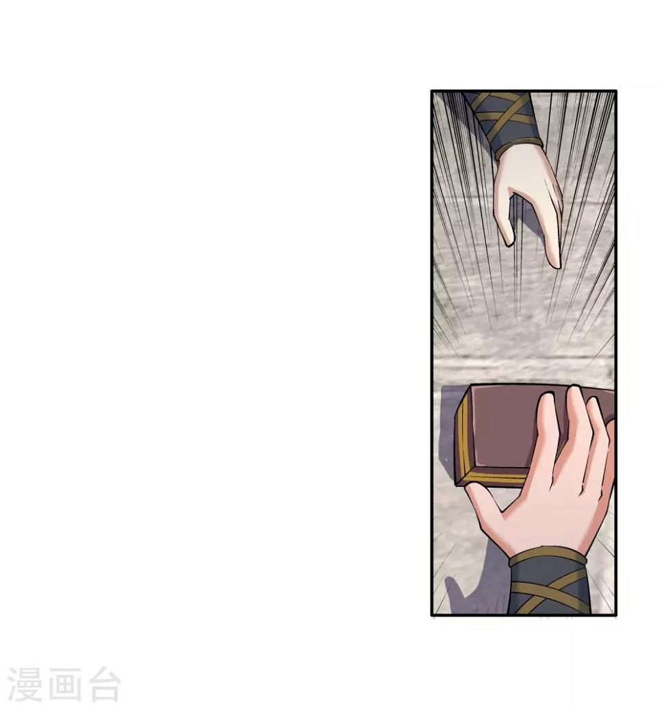 《逆天邪神（条漫版）》漫画最新章节第110话 暴怒免费下拉式在线观看章节第【28】张图片