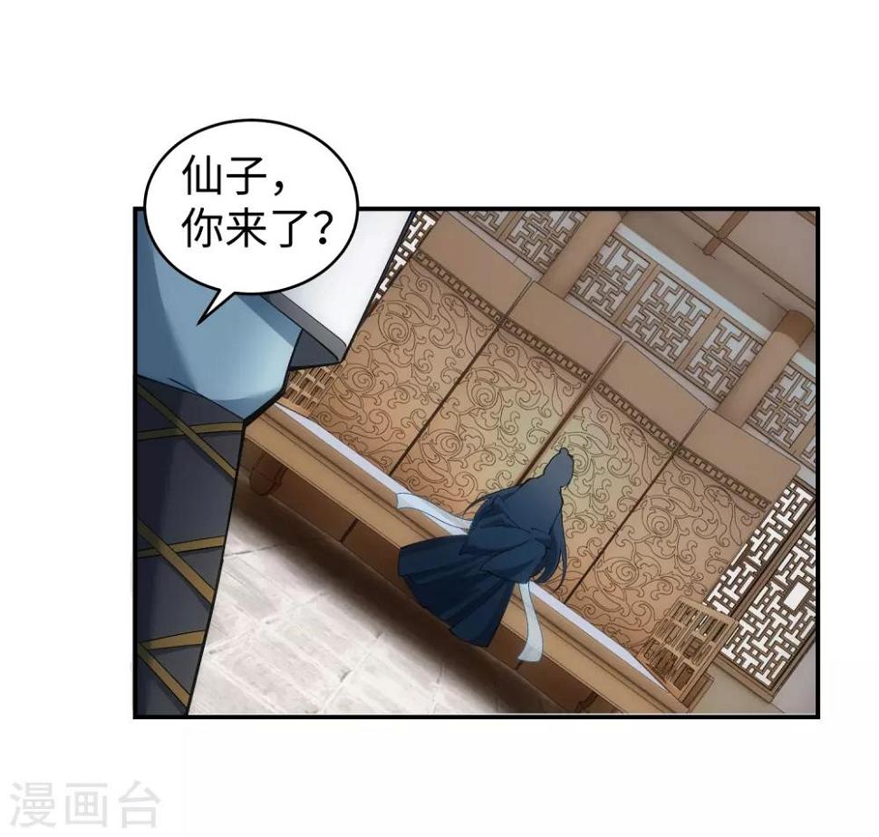 《逆天邪神（条漫版）》漫画最新章节第113话 毒灵免费下拉式在线观看章节第【14】张图片