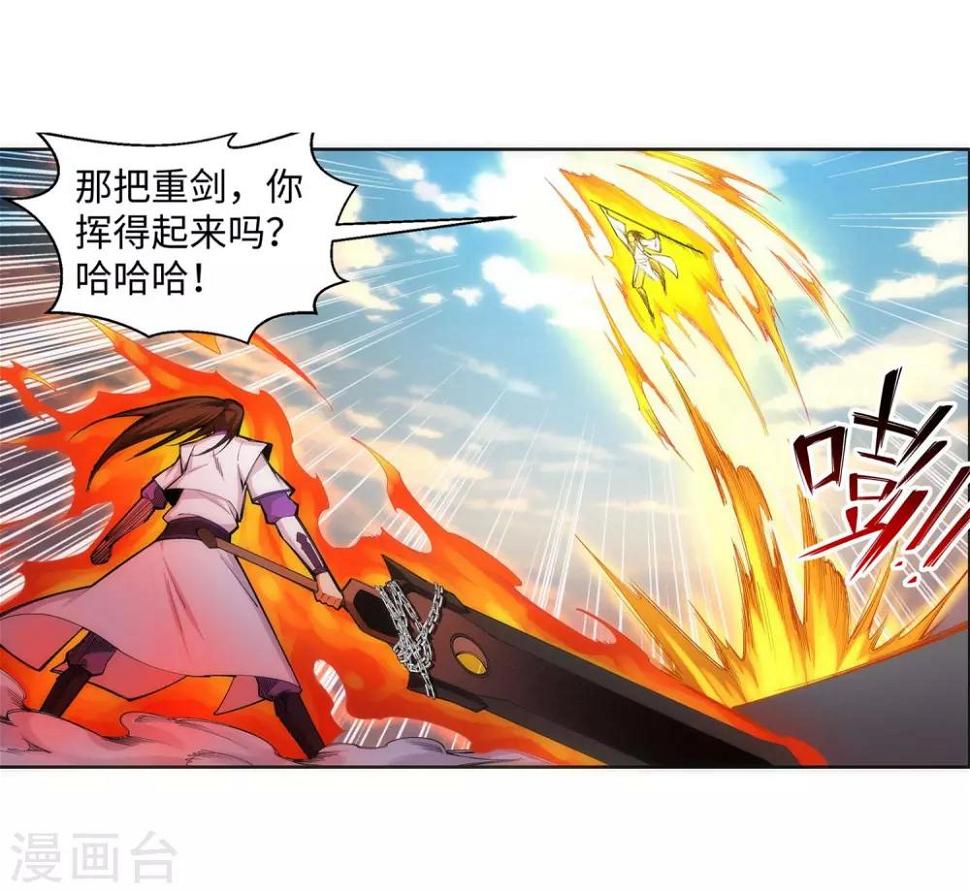 《逆天邪神（条漫版）》漫画最新章节第117话 震惊全场免费下拉式在线观看章节第【8】张图片