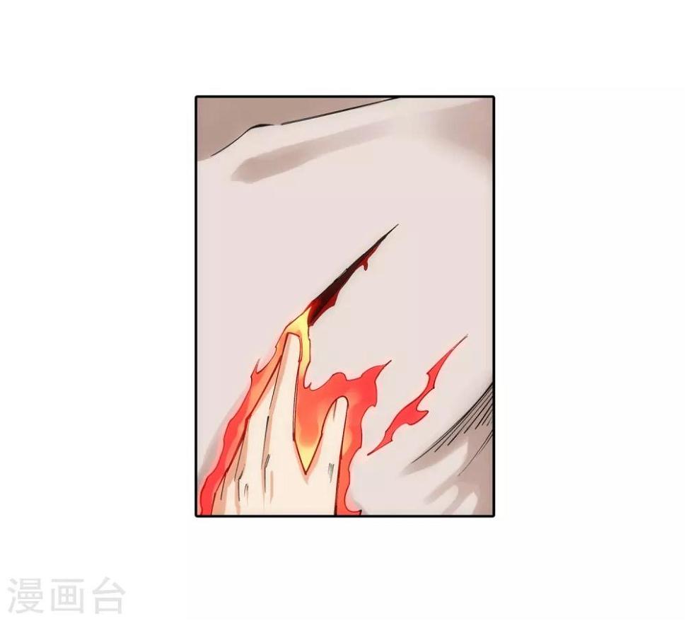 《逆天邪神（条漫版）》漫画最新章节第120话 噬魂同命蛊免费下拉式在线观看章节第【24】张图片